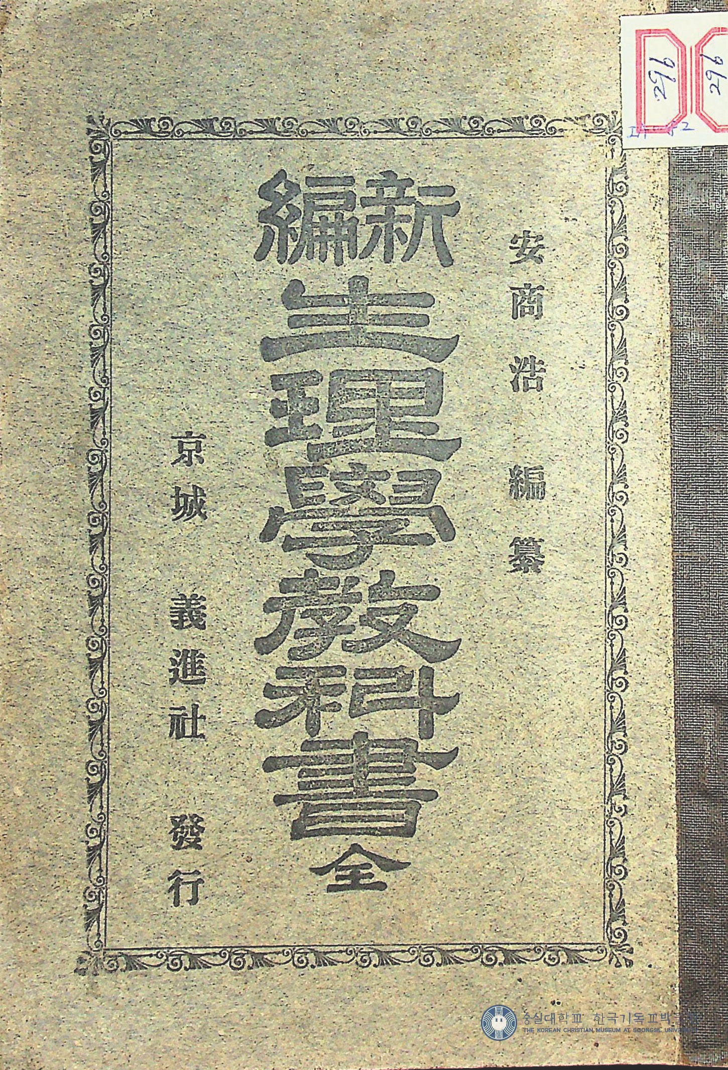 農民生活 第十二卷 第四號(第百二十四號)