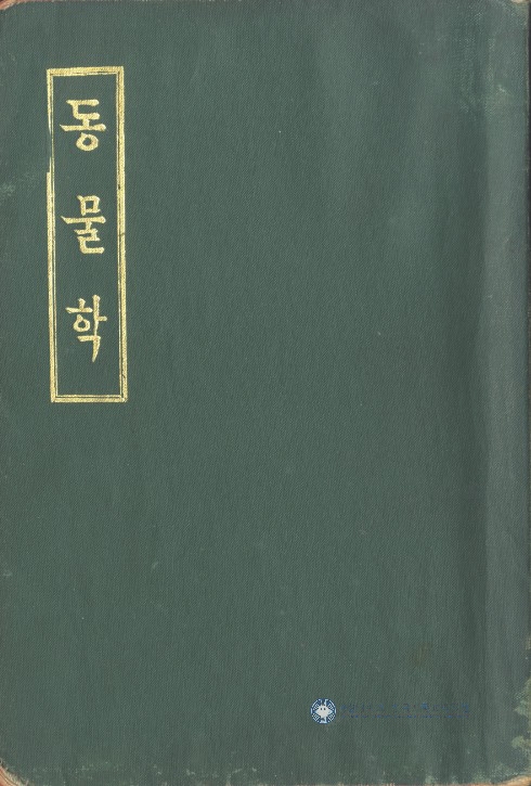 農民生活 第十二卷 第四號(第百二十四號)