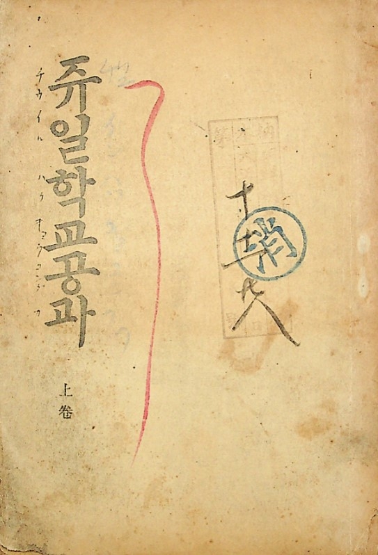 農民生活 第十二卷 第四號(第百二十四號)