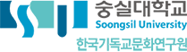 한국기독교문화연구원