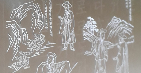 한국기독교박물관 자료 해제집